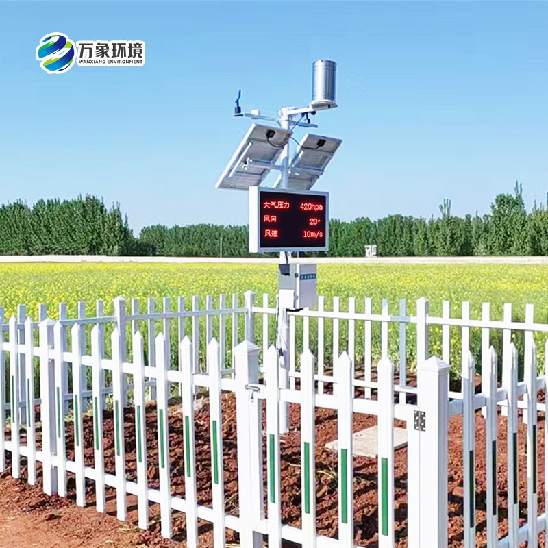 諸城氣象局煙草站，農(nóng)業(yè)氣象站安裝