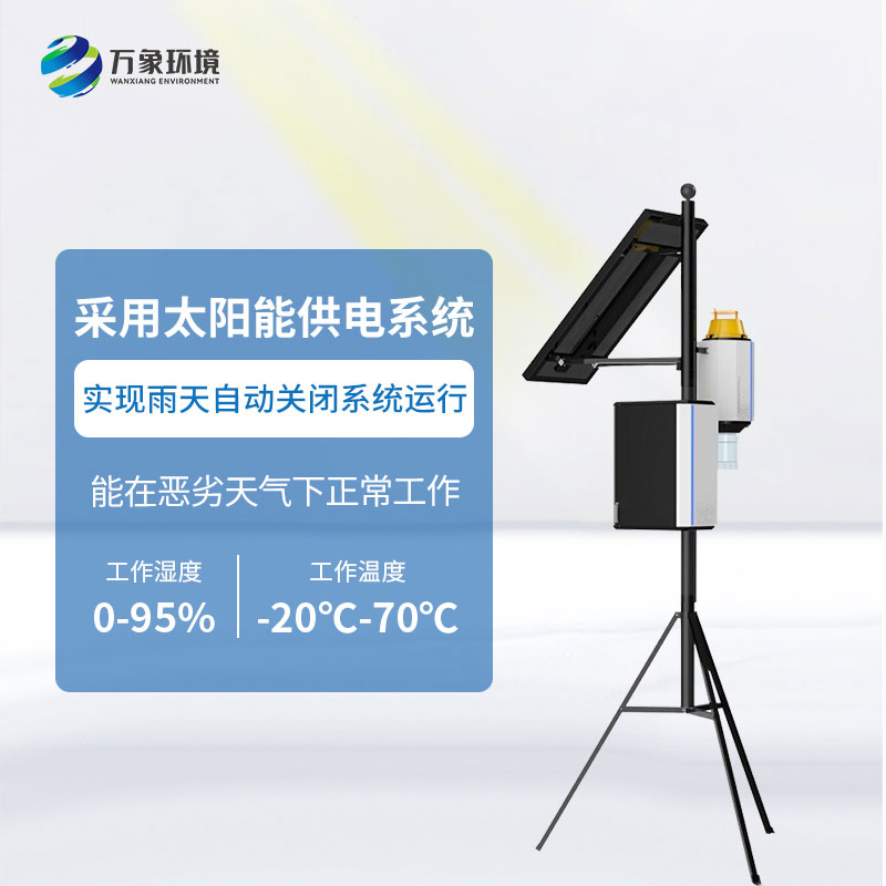智能蟲(chóng)情性誘測(cè)報(bào)儀有什么優(yōu)勢(shì)？