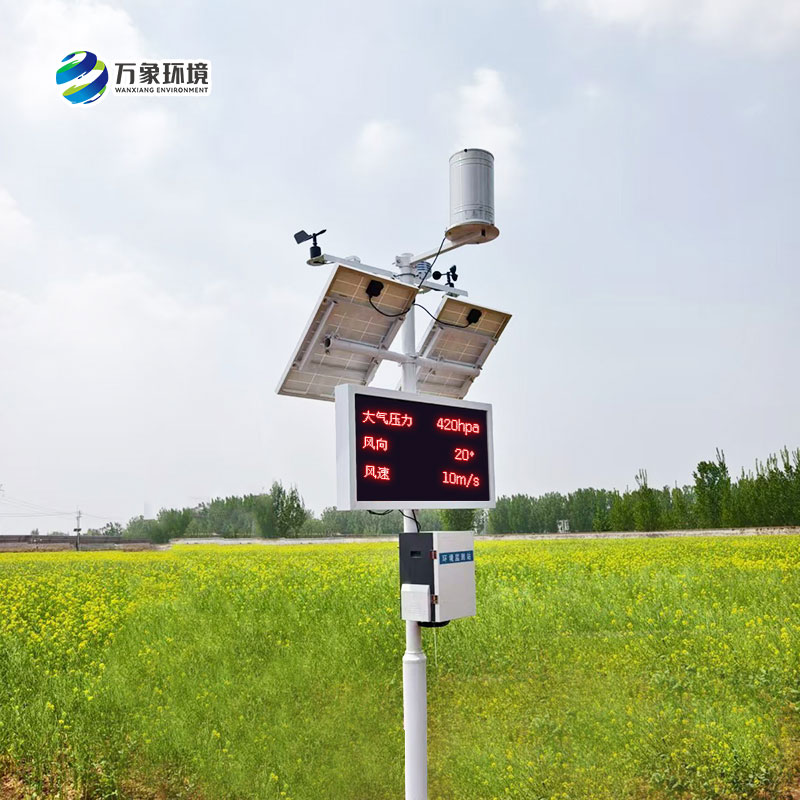 農(nóng)田小型氣象站，是否適用于所有類型的農(nóng)田？